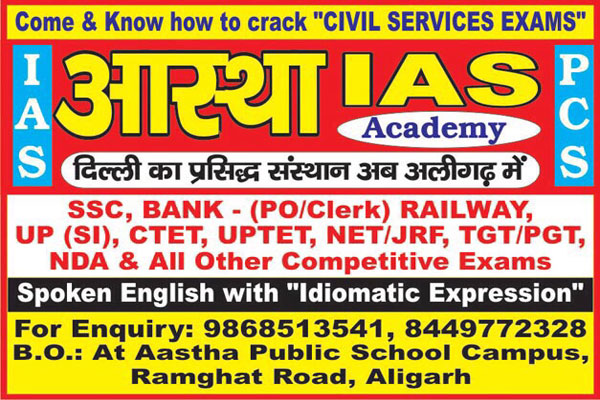 Aastha IAS Academy
