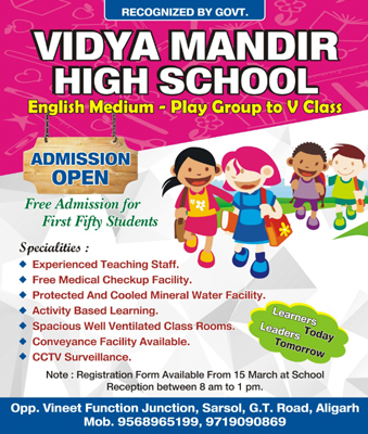 Vidya Mandir High School Aligarh